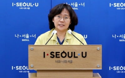 [속보] 서울시 "구로구 소재 아파트 관련 확진자 총 28명"