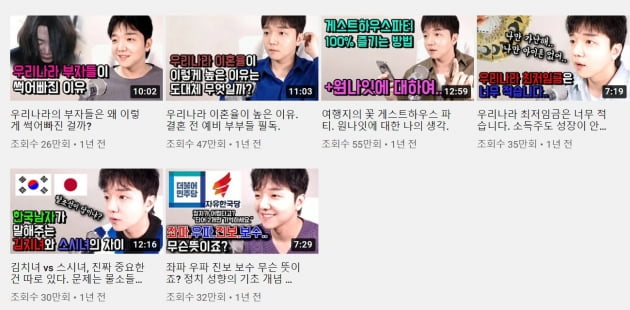 /사진=유튜브 채널 '리섭TV' 캡처