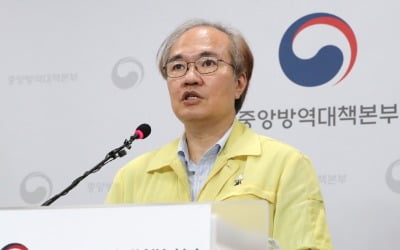  질본 "흡연은 고위험 행위…내뿜는 숨에도 감염 가능"