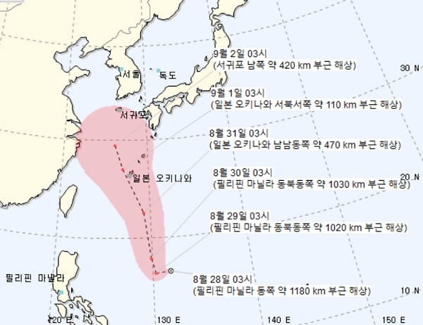 필리핀 마닐라 부근 해상에서 발생한 열대저압부의 예상경로. 기상청 제공