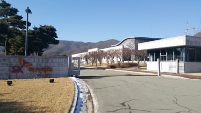 삼성·LG 이어 SK도 연수원 4곳 코로나 치료센터로 제공
