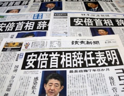 日 언론 "아베 집권으로 훼손된 민주주의 다시 세워야"