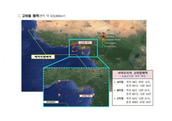 28일 외교부와 해양수산부에 따르면 현재 서아프리카 기니만(灣) 해상에서 외국 국적 선박을 포함해 어선 46척에서 한국인 145명이 조업 중인 것으로 파악된다. /사진=연합뉴스