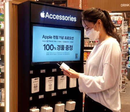 이마트24 성수낙낙점에서 고객이 Apple 정품 액세서리를 살펴보고 있다.사진=이마트24 제공.