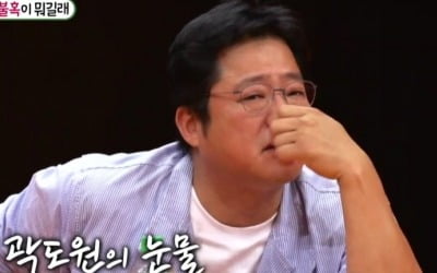'미우새' 곽도원 눈물 "홍선영·진영 자매 대견…혼자 버티기 힘들어"