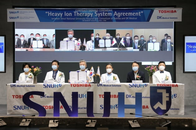 서울대병원, 2025년부터 부산 기장서 중입자 치료 시작
