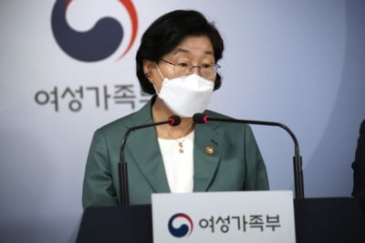 이정옥 장관 "여가부 폐지론, 국민 이해 부족이 한 원인"