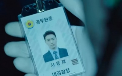 '비밀의 숲2' 이준혁 실종, 서동재 사망 플래그?