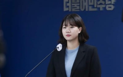 24살 與 최고위원…청년 배려하겠다던 이낙연 '파격 인선'