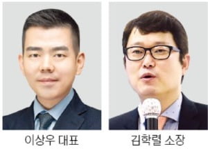 "하반기 부동산 키워드, 실수요자·똘똘한 한 채"