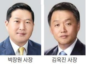 삼표, GE 출신 사장 2명 영입…CSO 박장원·CFO 김옥진