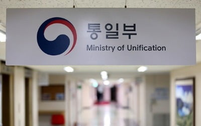 사망사고 재현될까 우려…통일부 "北, 통보 없이 황강댐 방류"