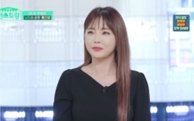 CEO된 홍진영, 럭셔리한 1인 기획사 사무실 '편스토랑' 통해 공개