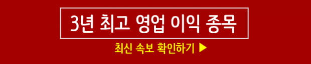 [실시간 종목 분석] 안정적 성장_파라텍, 인선이엔티,파미셀…