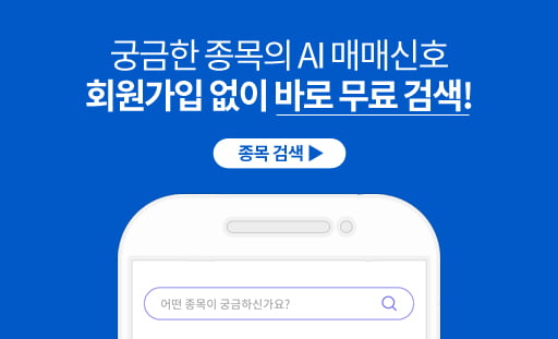 [오늘의 증시키워드] 육가공, 2차전지, 반도체...