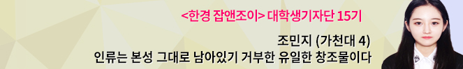 알바 구하기 ‘하늘에 별 따기’…갑작스러운 해고 통보에 울상인 대학생들