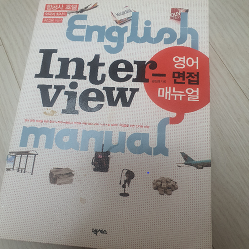 코로나19 뚫은 문과생의 인턴 합격기 “전공 한계 느낄 필요 없어… 능력 극대화하는 것이 중요”