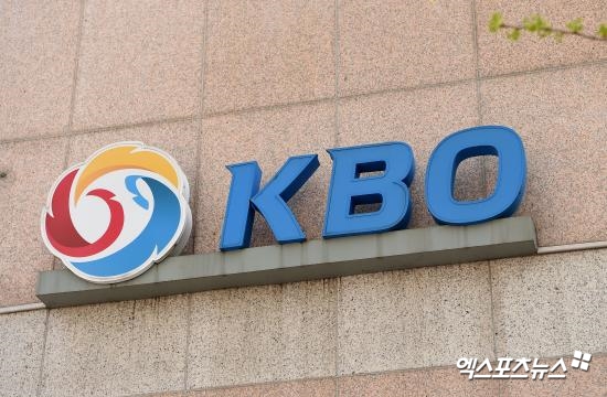 [오피셜] KBO, 11일부터 최대 30% 관중 입장 확대