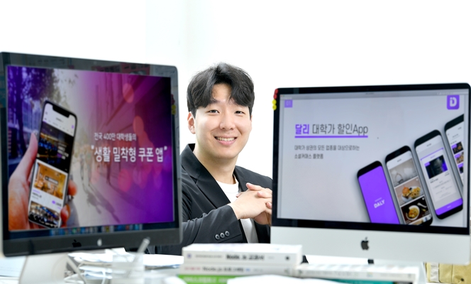 [2020 인하대 스타트업 CEO] 카페부터 주점까지, 대학 상권 할인 서비스 ‘달리’