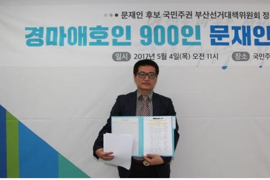 "고사 위기 경마산업 살려주세요"...경마 단체, 문 대통령 등에 탄원서 제출