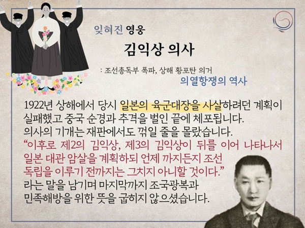 &#34;왜놈의 손에 욕보지 말고 차라리 내 손으로···&#34; &#39;광복 75주년&#39; 기념 우리 역사 바로보기