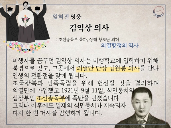 &#34;왜놈의 손에 욕보지 말고 차라리 내 손으로···&#34; &#39;광복 75주년&#39; 기념 우리 역사 바로보기