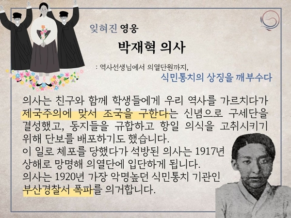 &#34;왜놈의 손에 욕보지 말고 차라리 내 손으로···&#34; &#39;광복 75주년&#39; 기념 우리 역사 바로보기