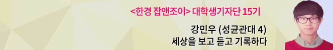 “활쏘기는 나 자신과의 싸움”···&#39;국궁&#39;에 빠진 대학생들