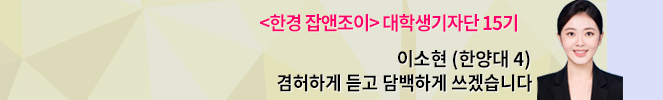 “소박하지만 진심을 담은 글을 쓰고 싶어요”, &#39;당신이 오늘은 꽃이에요&#39;의 공동저자 김예원 작가를 만나다