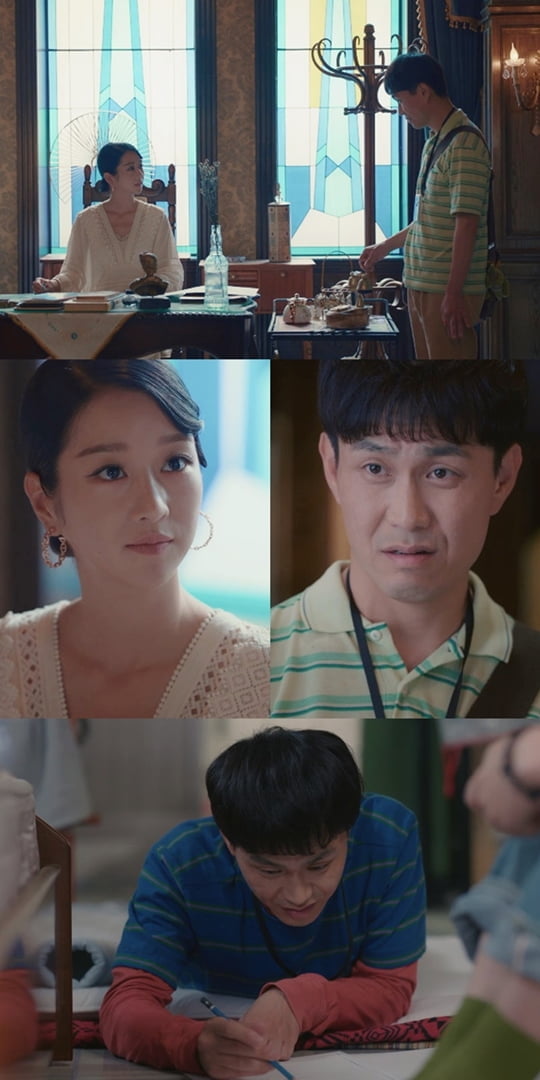 사이코지만 괜찮아(사진=tvN) 