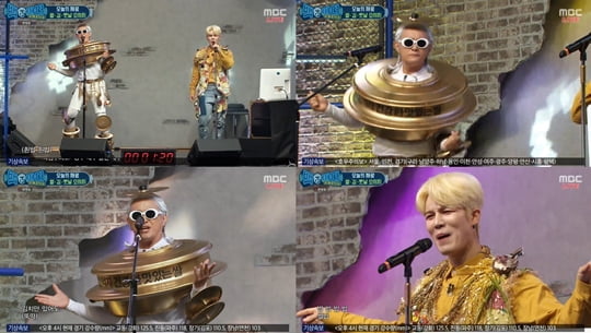 노라조(사진=방송화면캡쳐) 