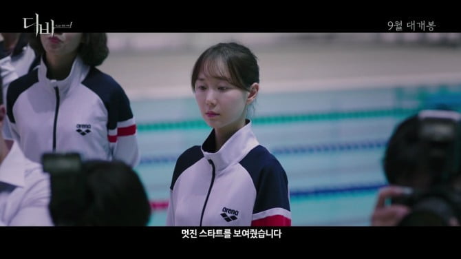 신민아X이유영의 숨 막히는 경쟁이 시작된다, ‘디바’ 티저 예고편 공개