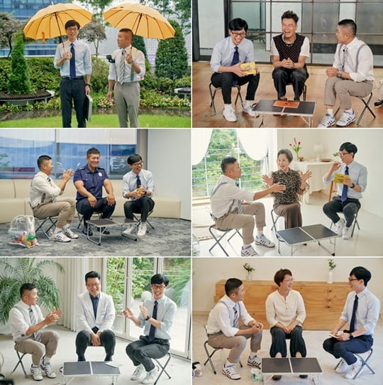 유 퀴즈 온 더 블럭 (사진=tvN) 