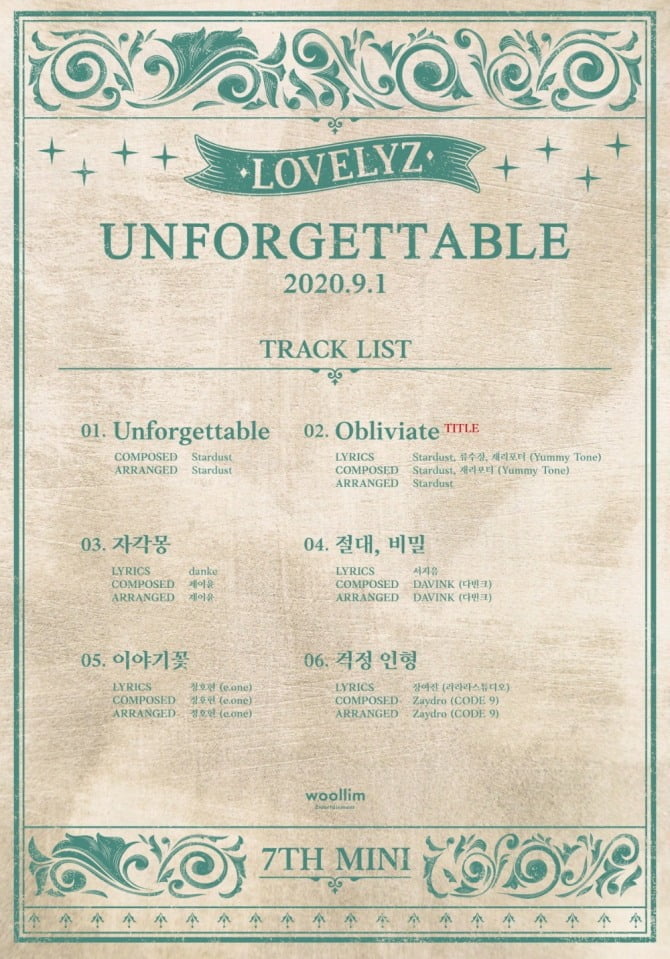 러블리즈, 미니 7집 `UNFORGETTABLE` 트랙리스트 공개