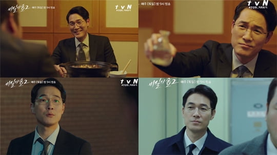 비밀의 숲2 김영재(사진=tvN) 