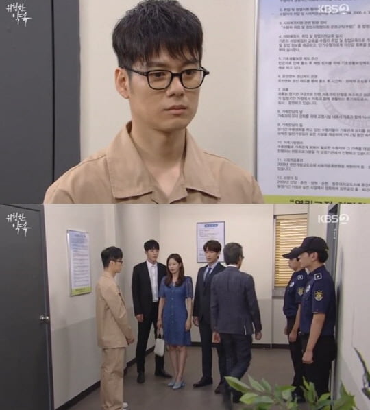 '위험한 약속'(사진=방송 화면 캡처)