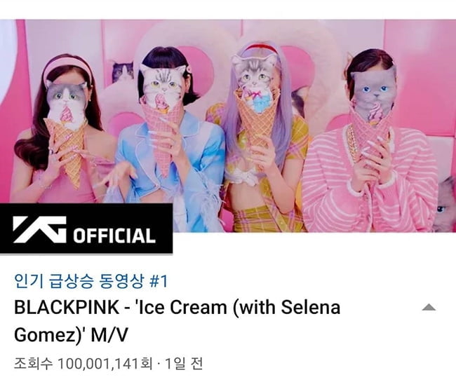 블랙핑크 `ice Cream` 뮤직비디오 1억뷰 돌파귀엽고 상큼한 콘셉트 첫 도전 `성공` 4877