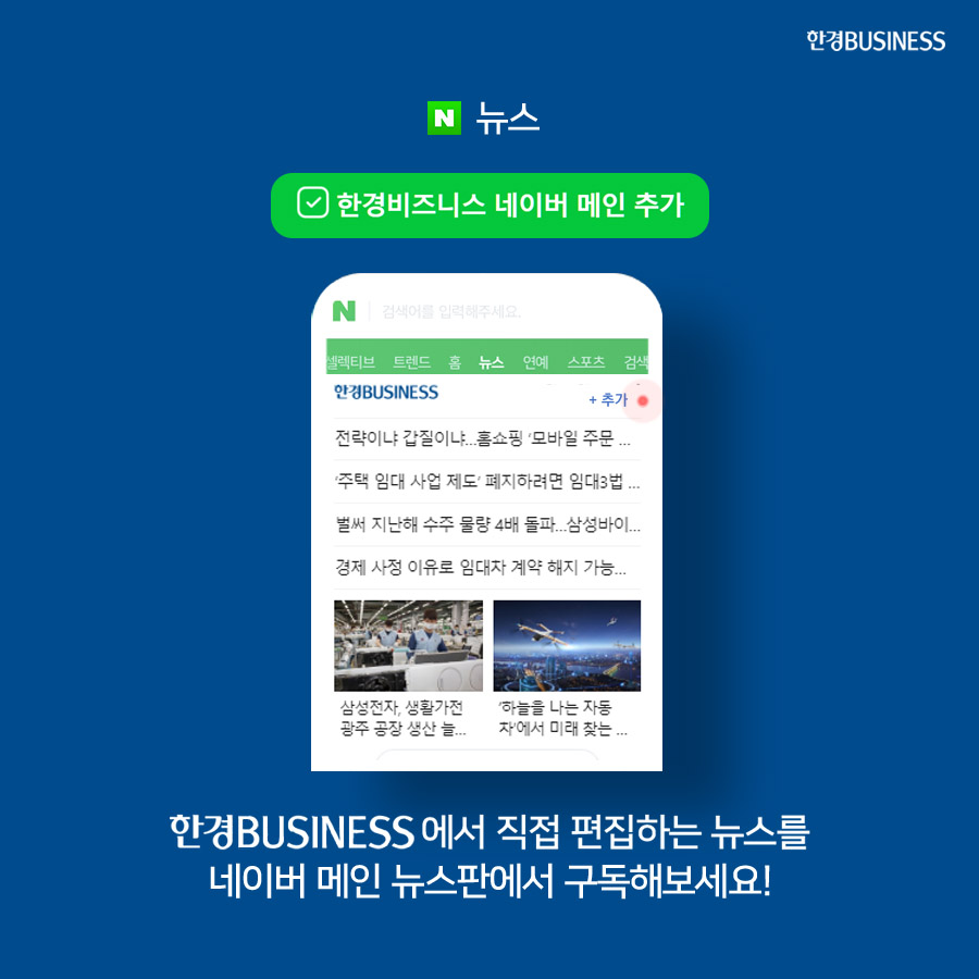 [카드뉴스] 코로나 재확산에 패닉 셀링… BBIG은 무사할까?