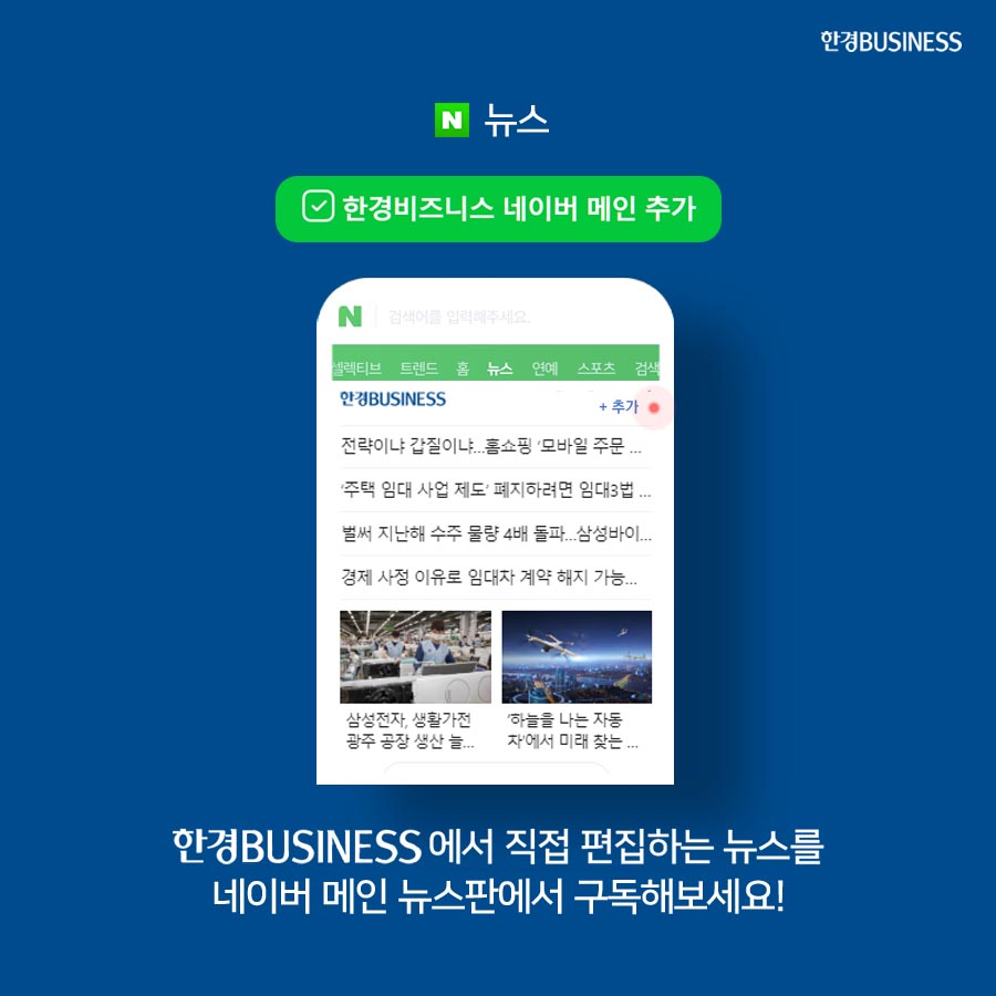 [카드뉴스] 주도주만 살아남는 주식시장, 양극화 따른 K자형 회복 현실로?