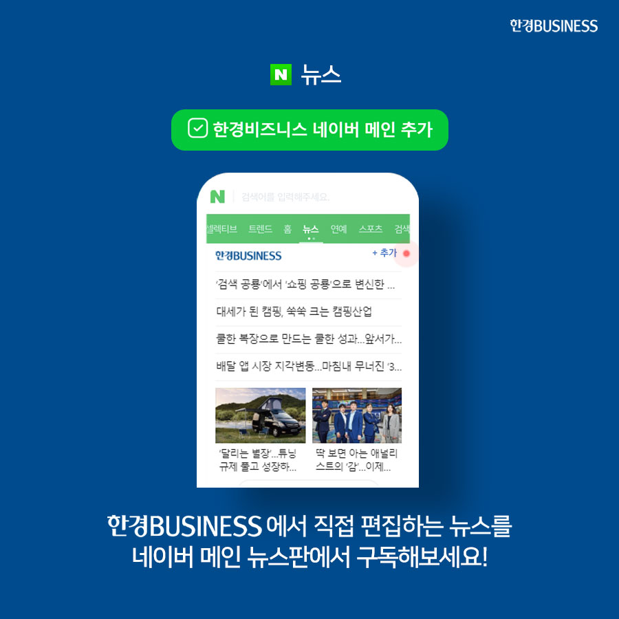 [카드뉴스] 바이오주 상승 언제까지? 전문가들 &#34;실체 없는 바이오주, 거품 걷힐 수도&#34;