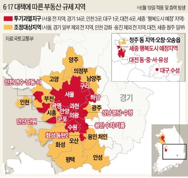 "5개월 후 전매가능"…인천 송도·주안서 '줍줍' 나온다