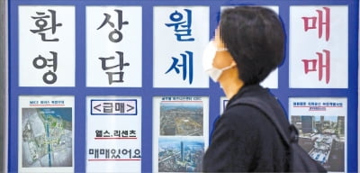  공공분양 '30대 쿼터제' 도입 검토