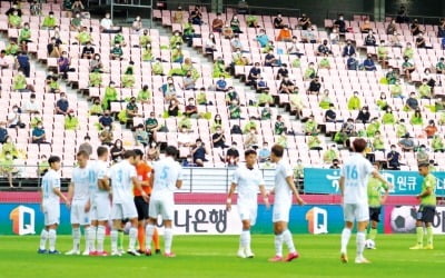  응원열기에 프로축구 후끈