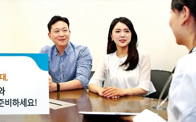 유병장수 시대, 삼성화재 건강보험으로 간편하게 준비하세요!