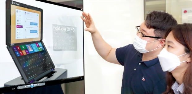 LG디스플레이가 3일 개막한 세계 최대 규모의 디스플레이 행사 ‘SID 2020’에서 폴더블 OLED 패널을 선보였다. 올해 SID는 코로나19 여파로 온라인으로 열린다.  LG디스플레이  제공 