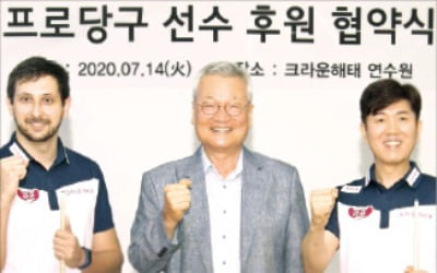 "미래 스포츠 유망주 키우는데 힘 보태야죠"