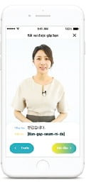 아이돌과 가상대화하며 한국어 배우는 '트이다'