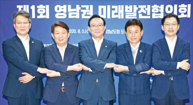 영남권 시·도지사는 5일 경남도청에서 제1회 영남권 미래발전협의회를 열었다. 사진 왼쪽부터 변성완 부산시장 권한대행, 권영진 대구시장, 송철호 울산시장, 이철우 경북지사, 김경수 경남지사.  경상남도 제공 