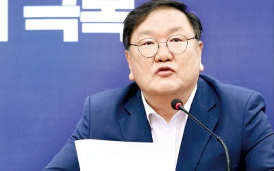 '국회 비상경제특위' 제안한 김태년…野 호응할까