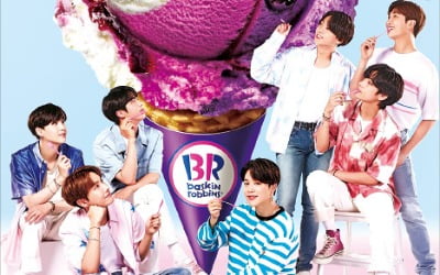 SPC 배스킨라빈스 8월의 맛 '보라보라', BTS가 먹는 '4가지맛 아이스크림'